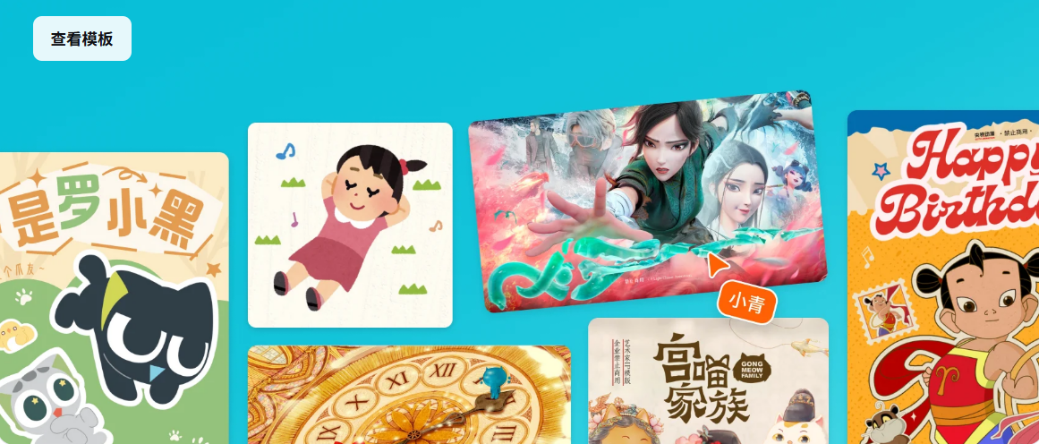 Canva可画电商主图设计